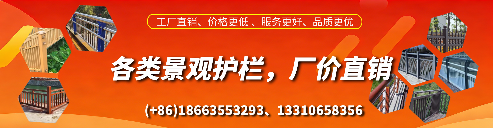 汉中景观护栏生产厂家